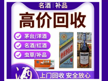 长沙烟酒回收店